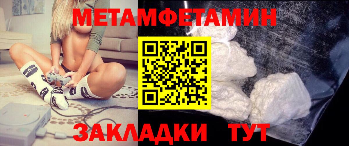 Amphetamine 97%  Вход с VPN  Белебей 