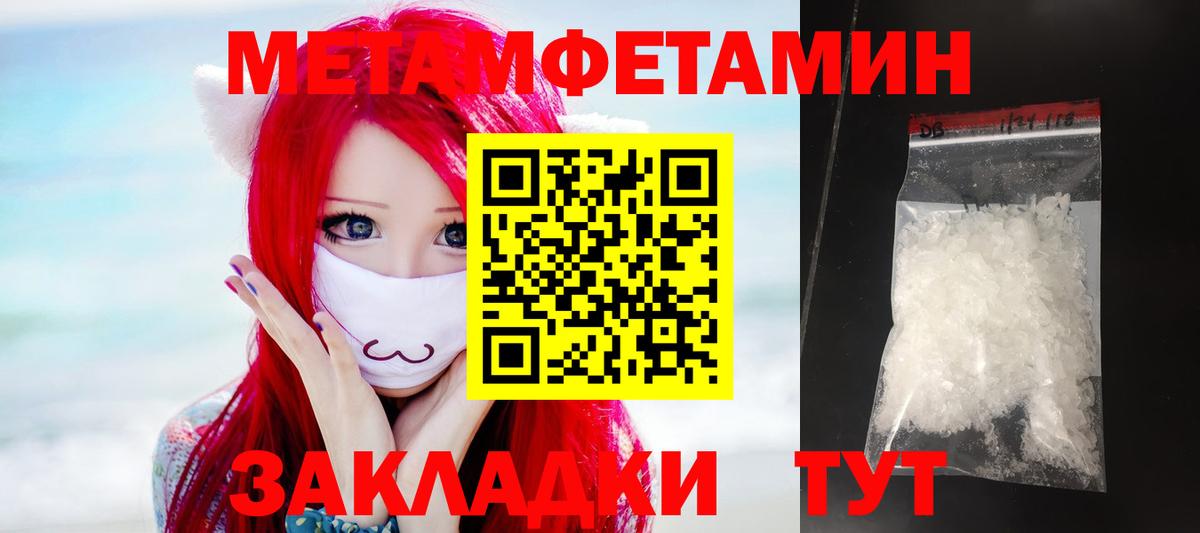 Amphetamine Premium Белебей
