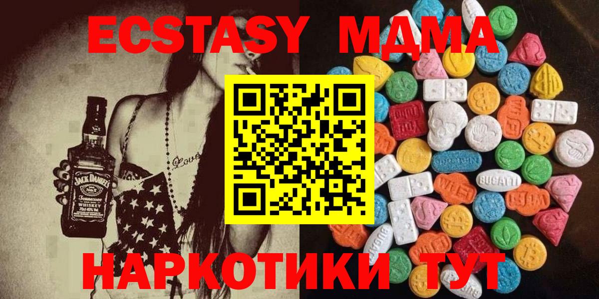 Ecstasy Punisher  ЭКСТАЗИ 280мг  Белебей  Вход с VPN 