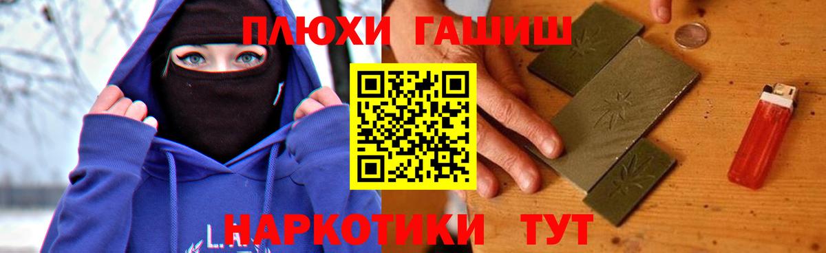 Гашиш 40% ТГК  ГАШИШ убойный  Белебей  цена наркотик  Вход с VPN  Гашиш 