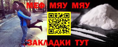 таблы Апшеронск