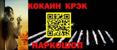 таблы Апшеронск