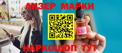 таблы Апшеронск