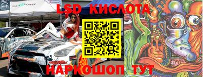 таблы Апшеронск