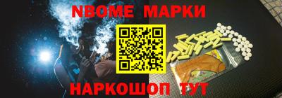 таблы Апшеронск