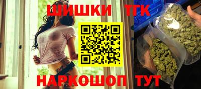 таблы Апшеронск