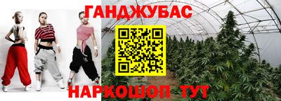 таблы Апшеронск