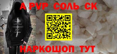 сатива Аргун