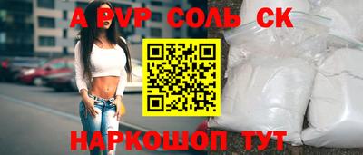 таблы Апшеронск