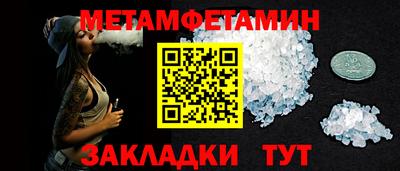 таблы Апшеронск