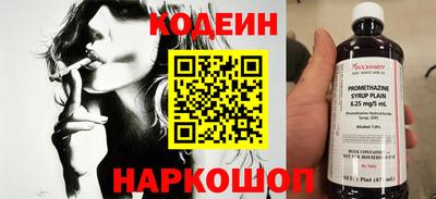 сатива Аргун