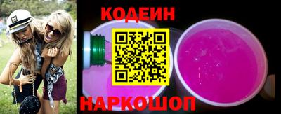 сатива Аргун