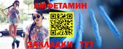 таблы Апшеронск