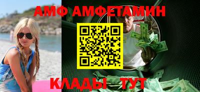 таблы Апшеронск
