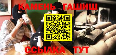 таблы Апшеронск