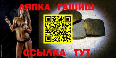 сатива Аргун