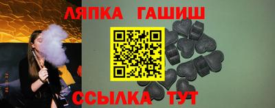 сатива Аргун