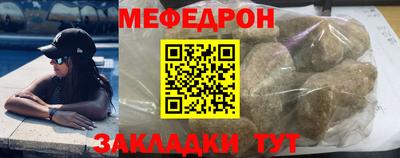 таблы Апшеронск