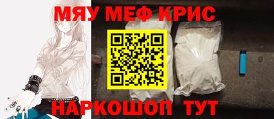 таблы Апшеронск
