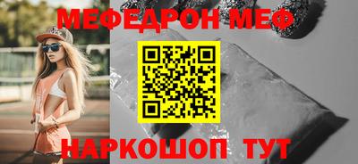 таблы Апшеронск