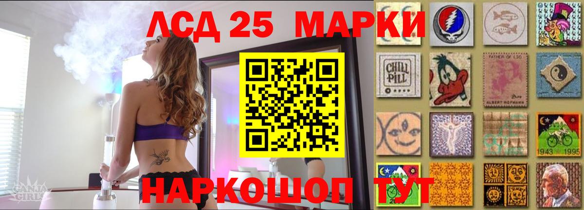 LSD-25 экстази кислота  блэк спрут как войти  Белебей  Вход с VPN  ЛСД экстази ecstasy  ЛСД экстази 