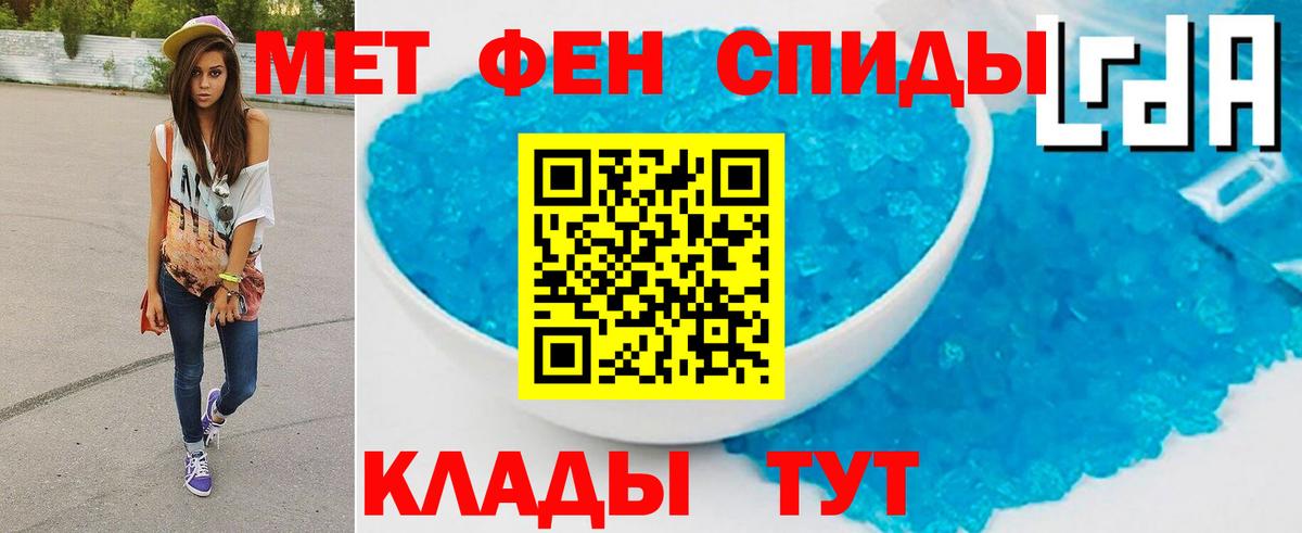 Белебей  Первитин витя  Вход с VPN 