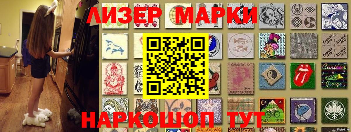 Марки NBOMe 1,8мг  Вход с VPN  Марки NBOMe 1,8мг  Белебей 