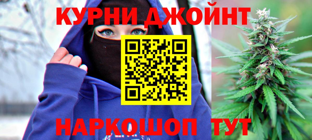 Бошки марихуана White Widow  Вход с VPN  Белебей  Конопля Bruce Banner  Марихуана сатива 